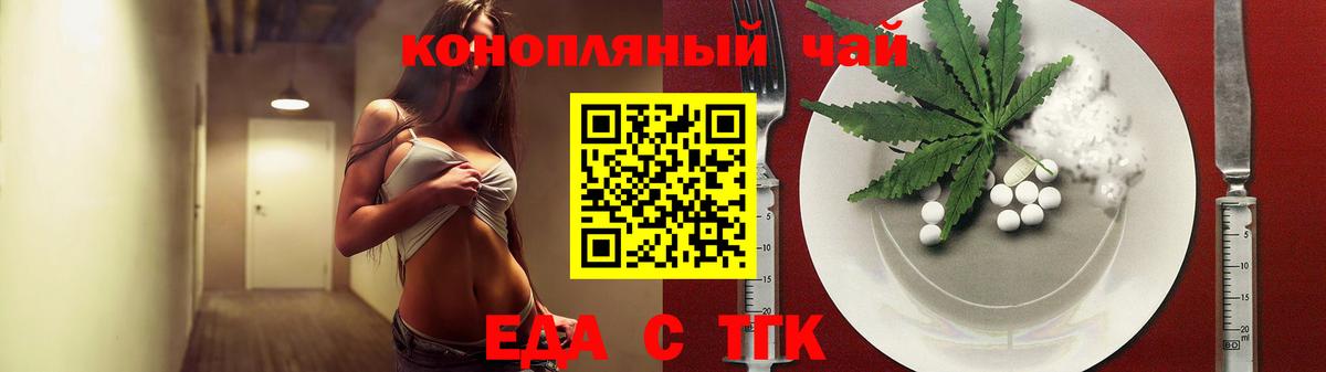 Туймазы  Canna-Cookies конопля  Вход с VPN 