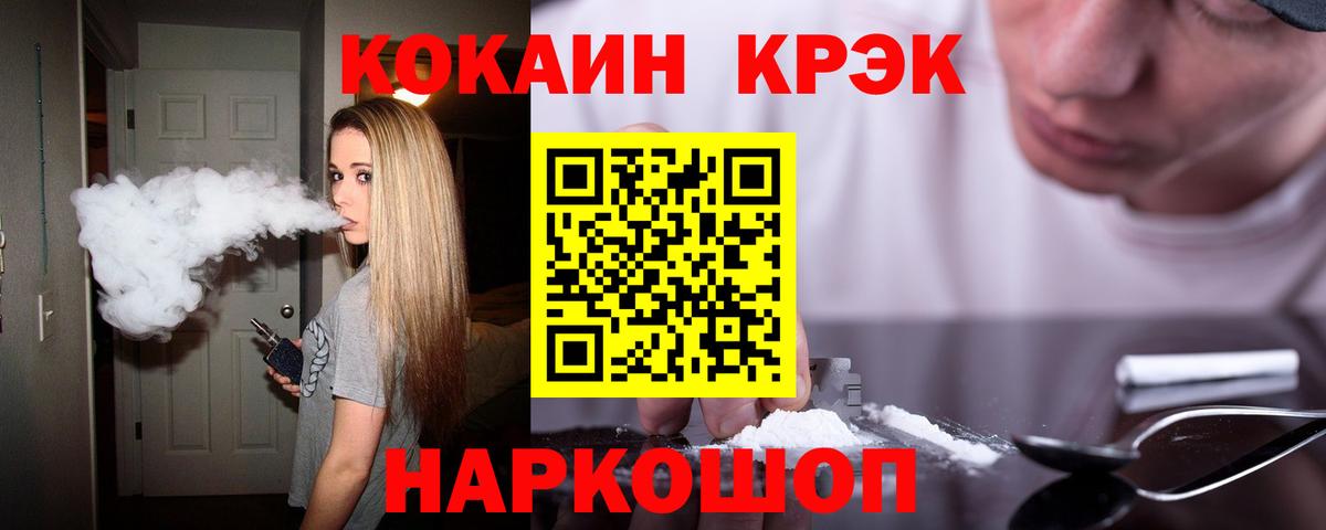 Туймазы  Кокаин 98%  COCAIN 98%  Вход с VPN 
