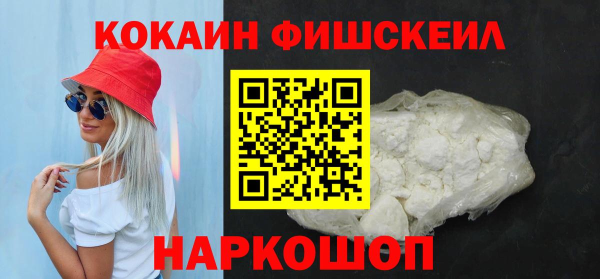 КОКАИН Columbia Туймазы