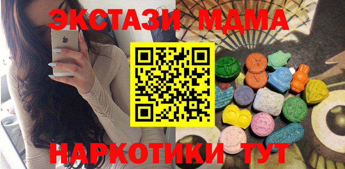 Кокаин  Мефедрон  Гашиш  Вход с VPN  МЕФ кристаллы  Гашиш  Туймазы  Вейп ТГК  Каннабис  МЕТАМФЕТАМИН 