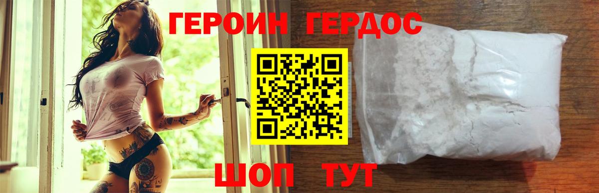 Туймазы  Героин гречка  Вход с VPN 