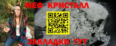 гашик Наро-Фоминск