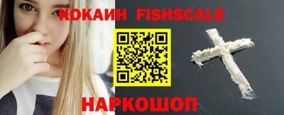 бошки Нальчик