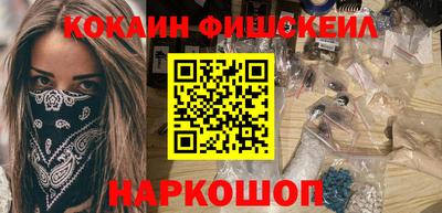 бошки Нальчик