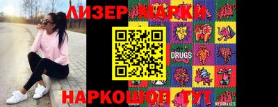 бошки Нальчик