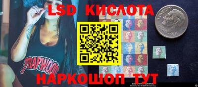 альфа пвп Можайск