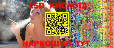альфа пвп Можайск