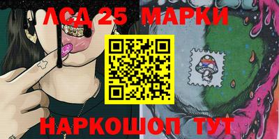 гашик Наро-Фоминск
