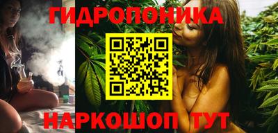 альфа пвп Можайск