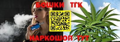 метамфетамин Нарткала
