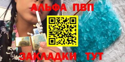 гашик Наро-Фоминск