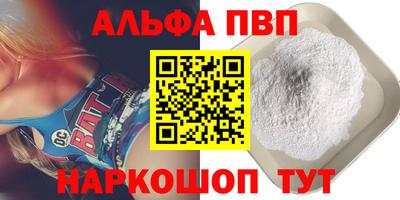 бошки Нальчик