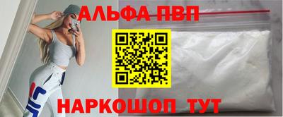 гашик Наро-Фоминск