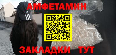 альфа пвп Можайск