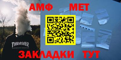 альфа пвп Можайск