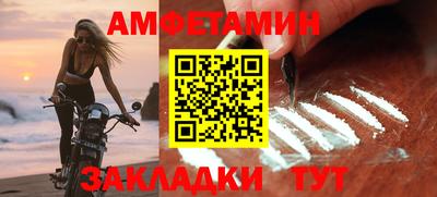 гашик Наро-Фоминск