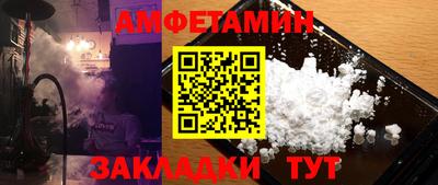 метамфетамин Нарткала