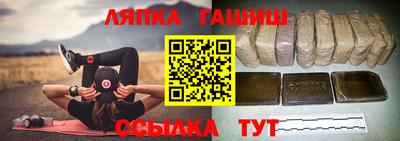 альфа пвп Можайск
