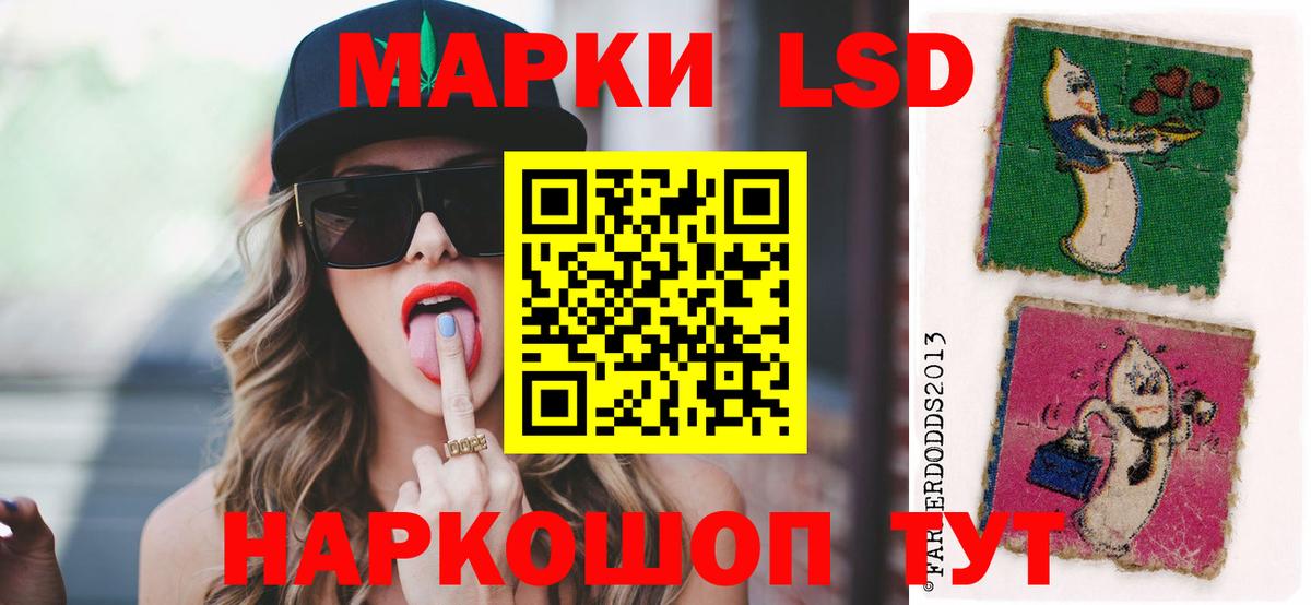 Туймазы  ЛСД экстази ecstasy  Вход с VPN  LSD-25 экстази ecstasy 