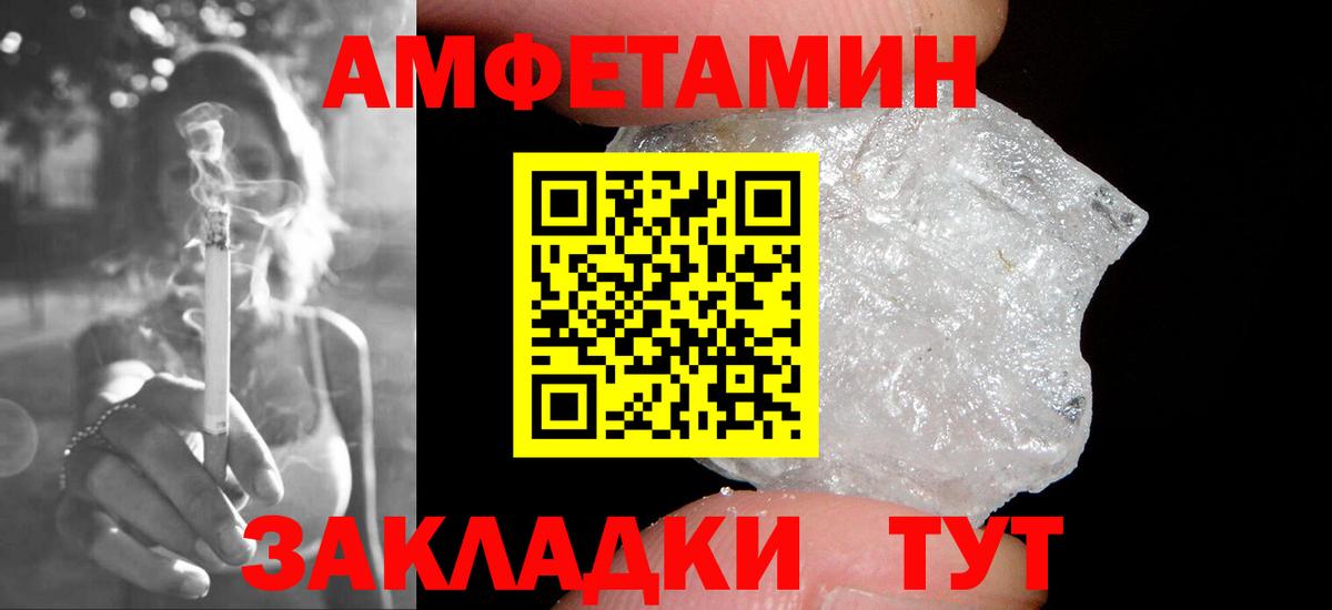 Первитин мет  Первитин мет  Вход с VPN  Туймазы 