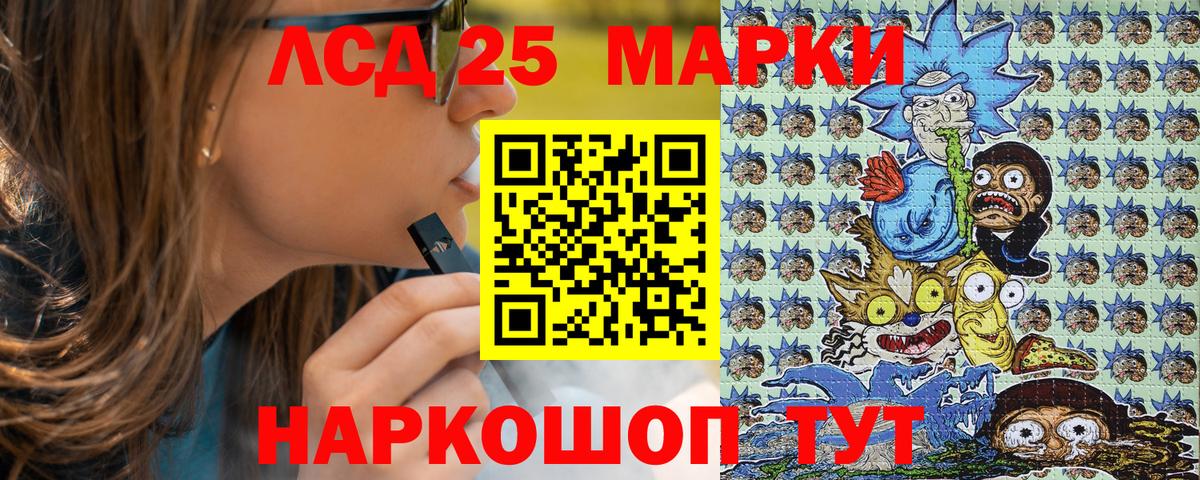 Туймазы  Наркотические марки 1,8мг  Вход с VPN  Наркотические марки 1,8мг 