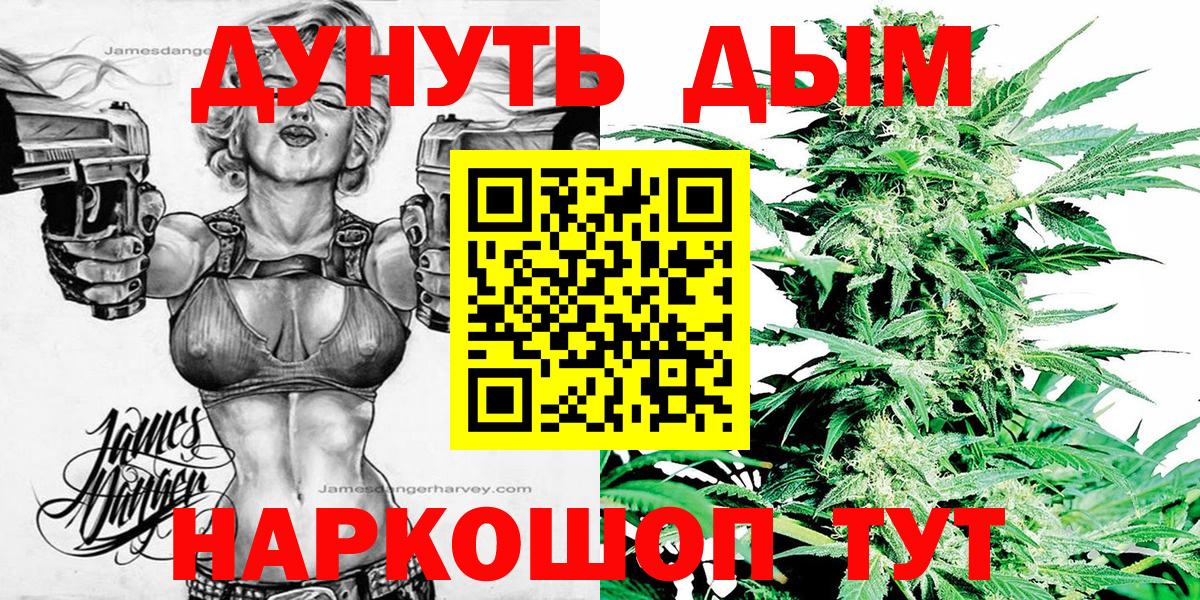 МАРИХУАНА планчик Туймазы