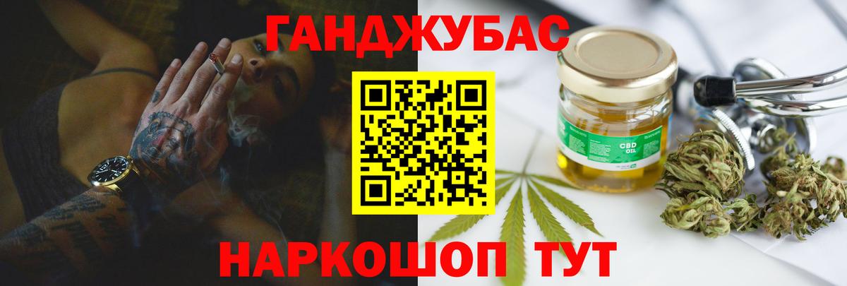 Туймазы  Конопля AK-47  Конопля план  Бошки марихуана Ganja  Вход с VPN 